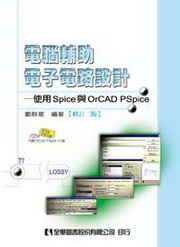 qUqlq]pGϥSpicePOrCAD Pspice(n)(׭qG)