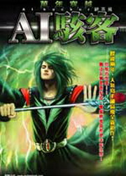 AIb(3)GU~V