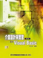 ]pPߡGϥVisual Basic(dҥФ)(׭q)