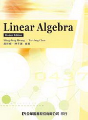 �u�ʥN�ơG��n�P�ѪR(����)(�׭q��)