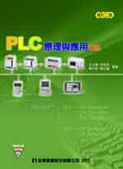 PLCzPι(dҥ)(׭qG)
