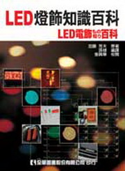 LEDOѦʬ
