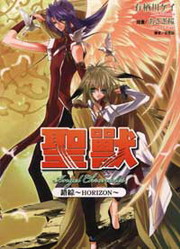 t~G~HORIZON~(3)