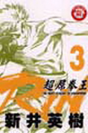 WxRIN(3)