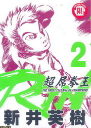 WxRIN(2)