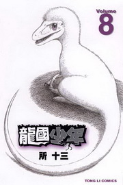 kk0215518.jpg