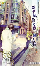 ���̨�,�A���ڤ@�ӤH��(2)(�U)