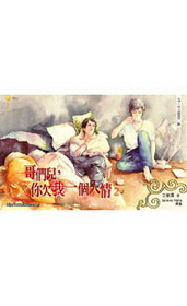 ���̨�,�A���ڤ@�ӤH��(2)(�W)