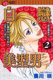 ʬk(2)