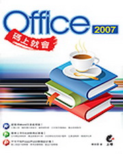 XWN|Office 2007()