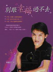 �O�򩯺ֹL���h(���إe�P�ƽL�n����Ф@�i)