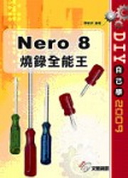 DIY ۤv2009GNero 8 N(CD)