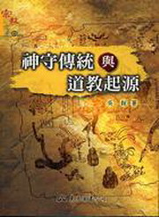 ���u�ǲλP�D�а_��