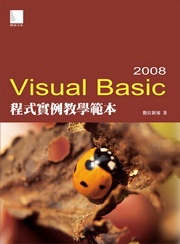 Visual Basic 2008{ұоǽd(CD)
