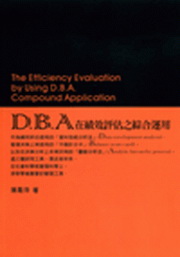 D.B.A.bZĵXB