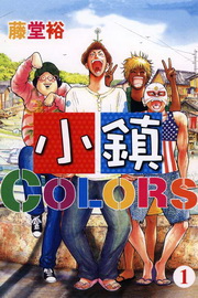 pCOLORS(1)