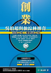�з~�G�d�B�W�P�P�ܪL�ǩ_(�n���)
