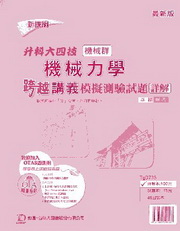 ����O�Ǹ�V���q����������D�Ը�(����s)�ɬ�j�|��