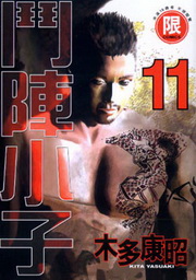}pl(11)