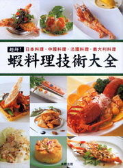 �W�A�I���Ʋz�޳N�j��