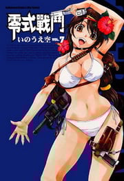 �s���԰�(7)