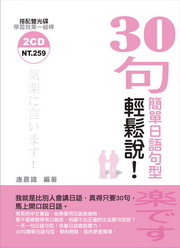 30�y²���y�y�����P��(��2CD)
