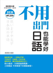 ���ΥX���]��Ǧn��y(��2CD)
