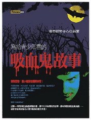 �g���C�֦~�ݪ��l�尭�G��