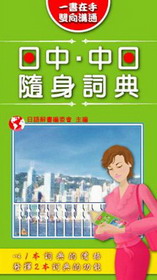 �餤�D�����H������(�n��+�Ѳ�)