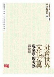 ���|�@�ɻP��Ʈt���G�{�H�Ǫ��ҹ�