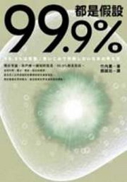 99.9%O]