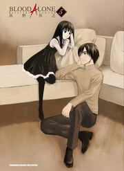 BLOOD ALONE(5)