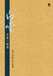 �ն��`�B�@�I���G�L�l�C�ǰO��Ƕ�