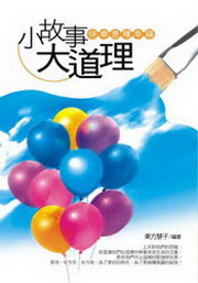 �p�G�Ƥj�D�z�G�ּ֬O�ة���(50K)