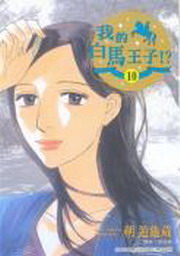 ڪհl!?(10)