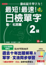 �̷s���̵u�I�̳t�I���˳�r2�šG�ʡE�W���g(25K+2CD)