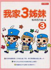 �ڮa3�n�f(3)