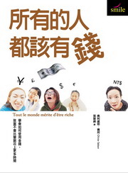 �Ҧ����H���Ӧ����G�Ƿ|�p��ϥΪ����A �P�I���|���ܽa��W��h�ɶ�