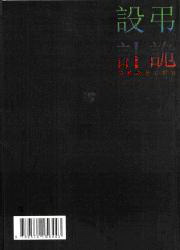 ݸ޳]p