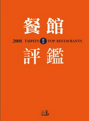 2008�O�_�\�]��Ų