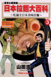 饻Ѥjʬ(3)GYM饻