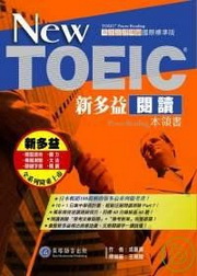 New TOEIC�s�h�q�\Ū�����