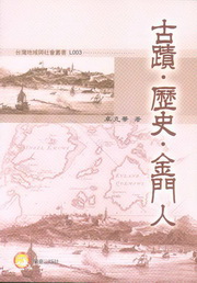 �j�ݡE���v�E�����H