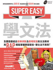 Super Easy Ǥk(DVDv)