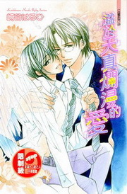 ���O�t�C(3)�G����ѯu�꺩���R