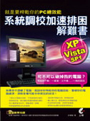 NOn^APC`įGXP / Vista SP1 tνծե[tƧx