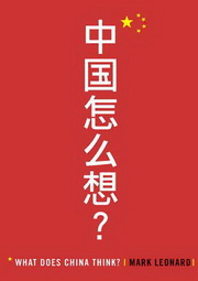 QH
