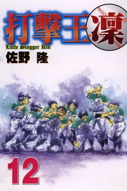 kk0220036.jpg