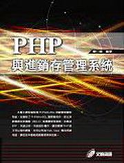 PHPPiPs޲zt(CD)