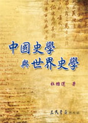 ����v�ǻP�@�ɥv��